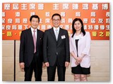 陳鴻基主席招待歷年保良局公開試優異學生晚宴
