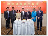 保良局歷屆主席會聯歡晚宴第二十六屆管理委員會就職典禮暨賀授